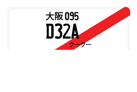 D32A