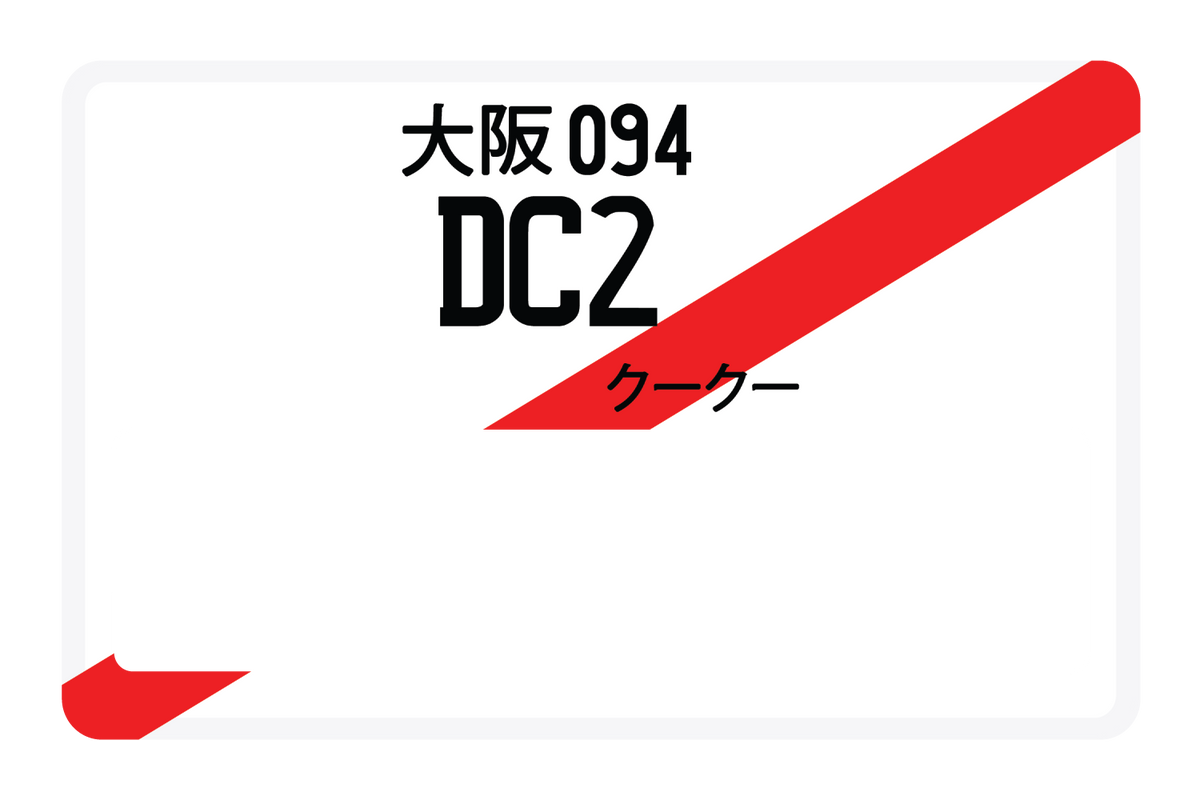 DC2