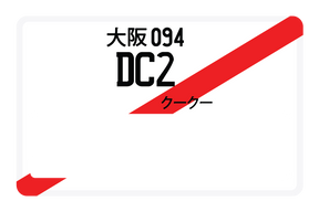 DC2