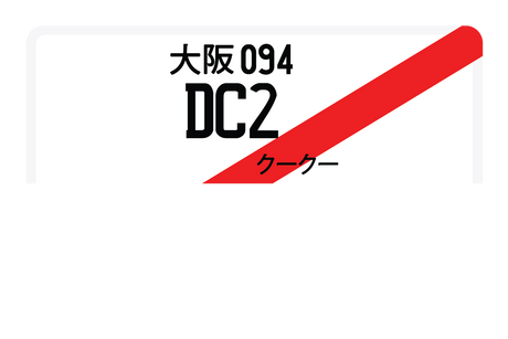 DC2