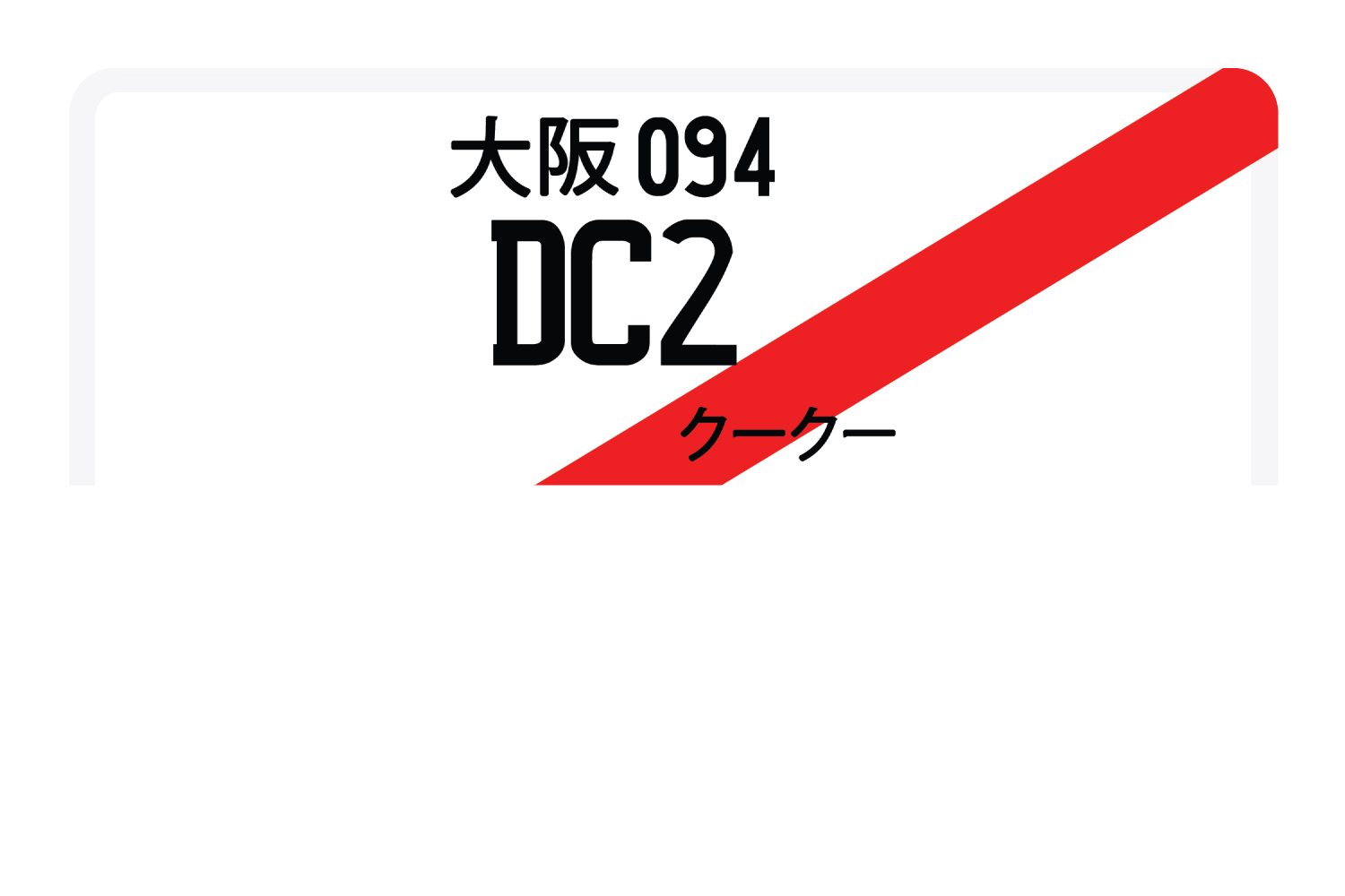 DC2