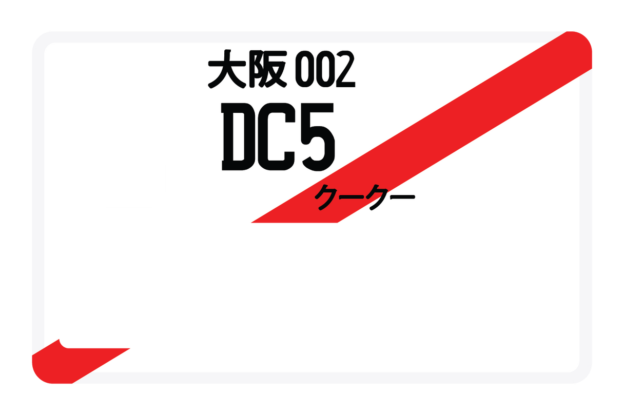 DC5