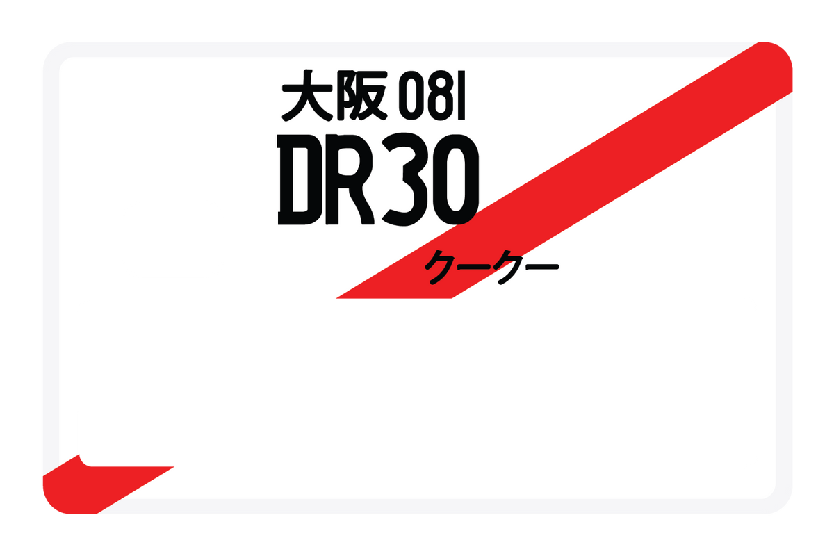 DR30