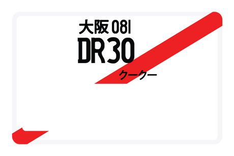 DR30