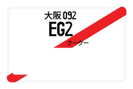 EG2