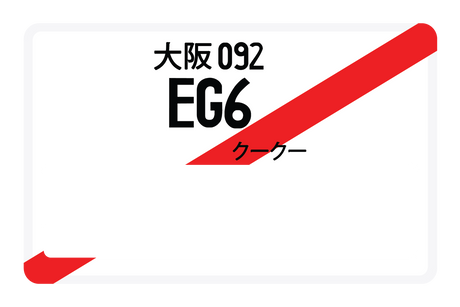 EG6