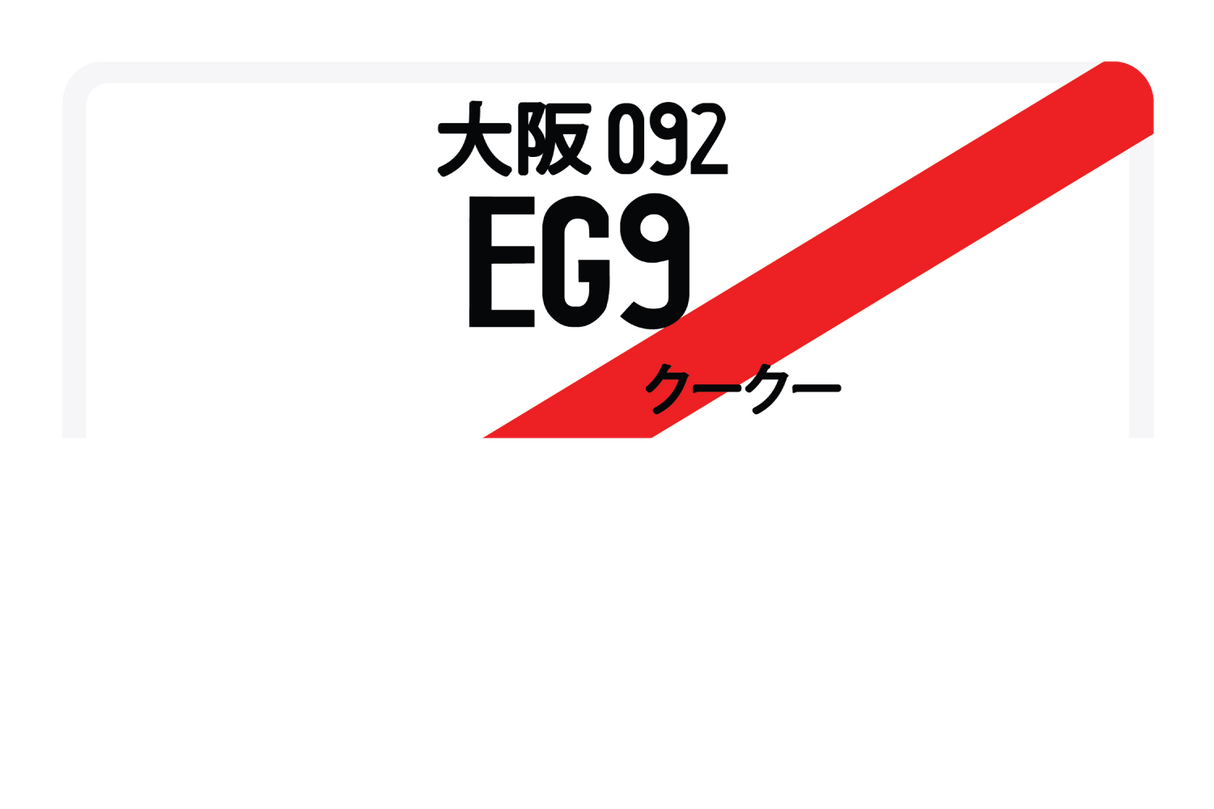 EG9