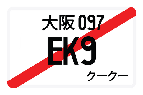 EK9