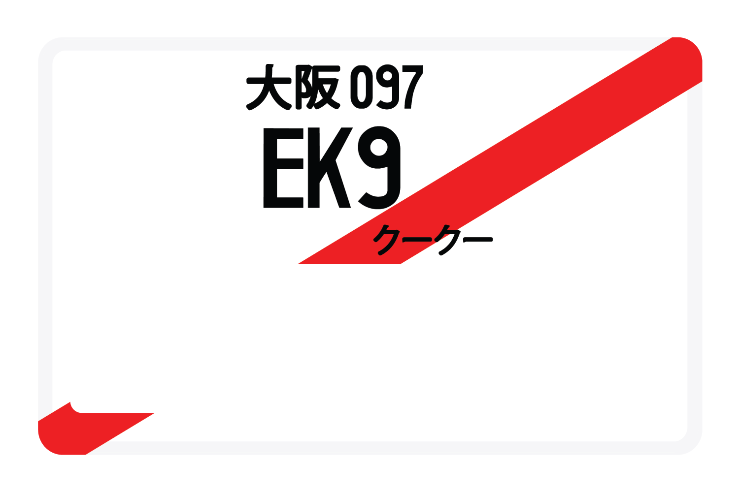EK9