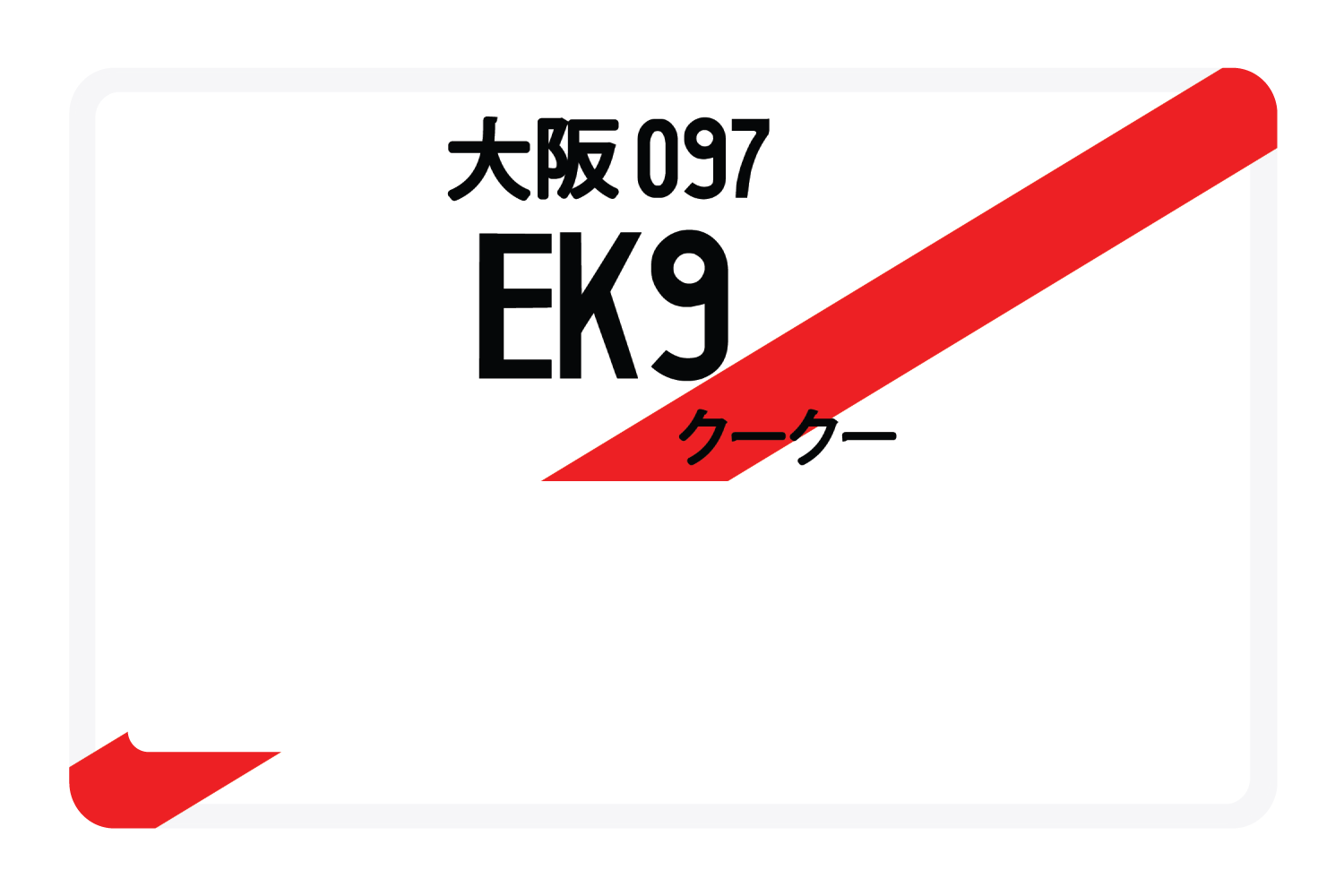 EK9