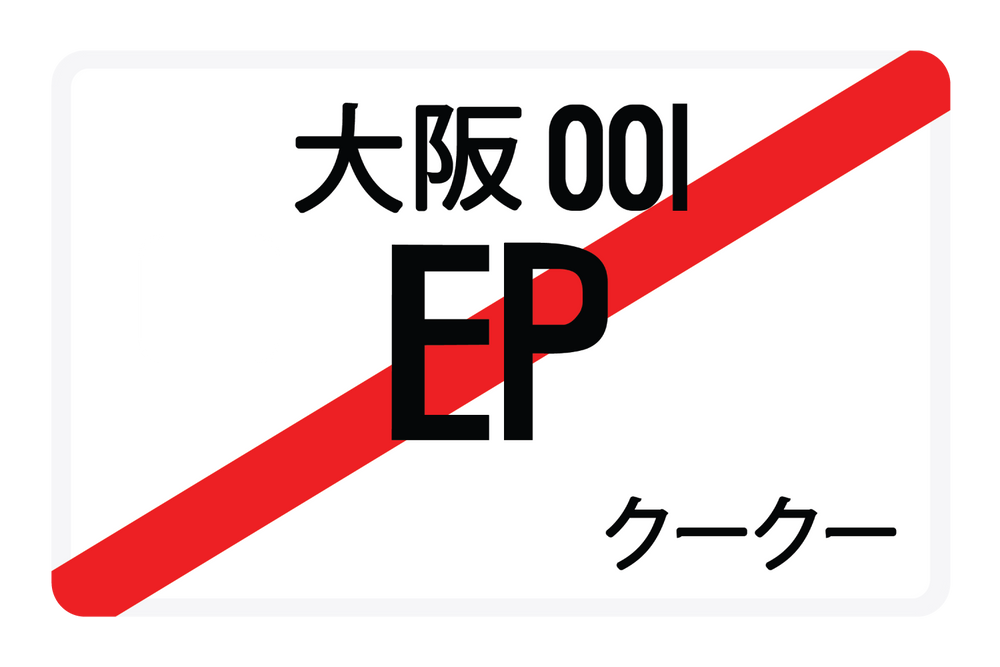 EP