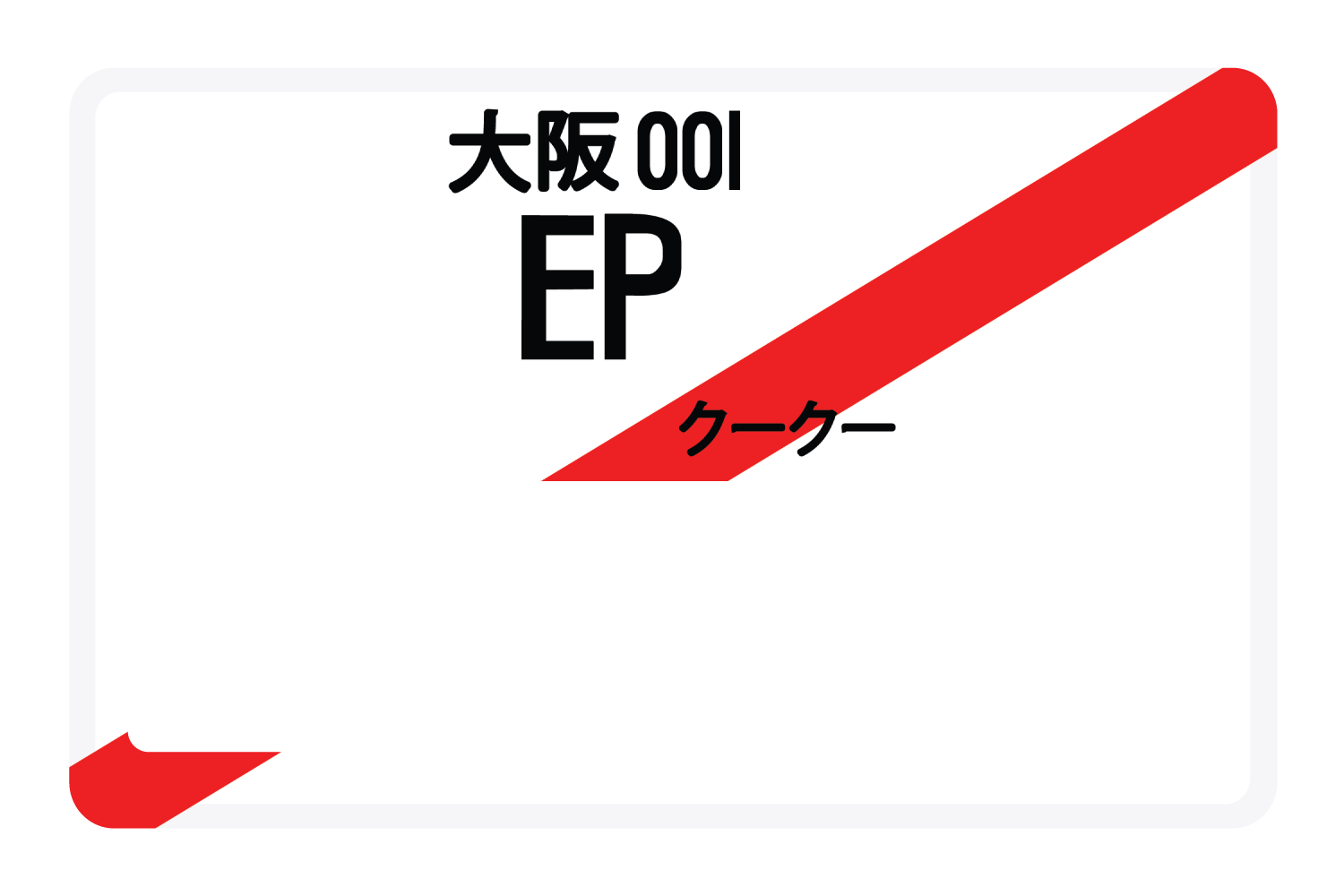 EP