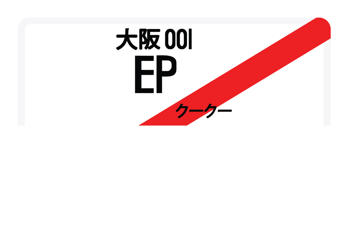 EP
