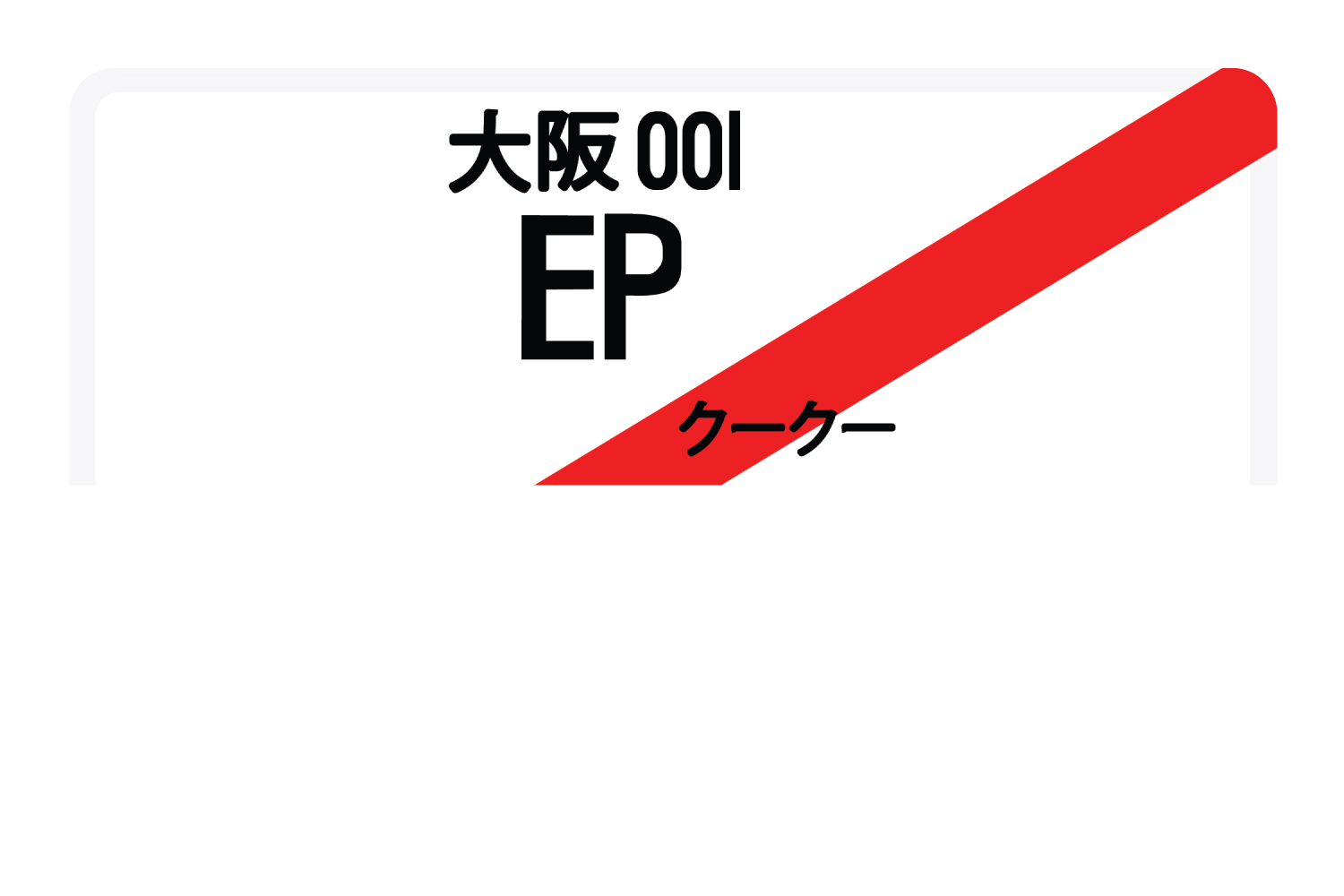 EP