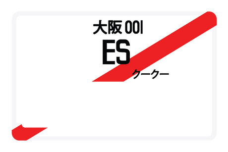 ES