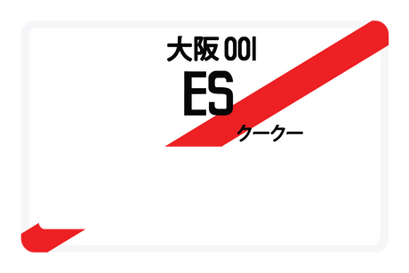 ES