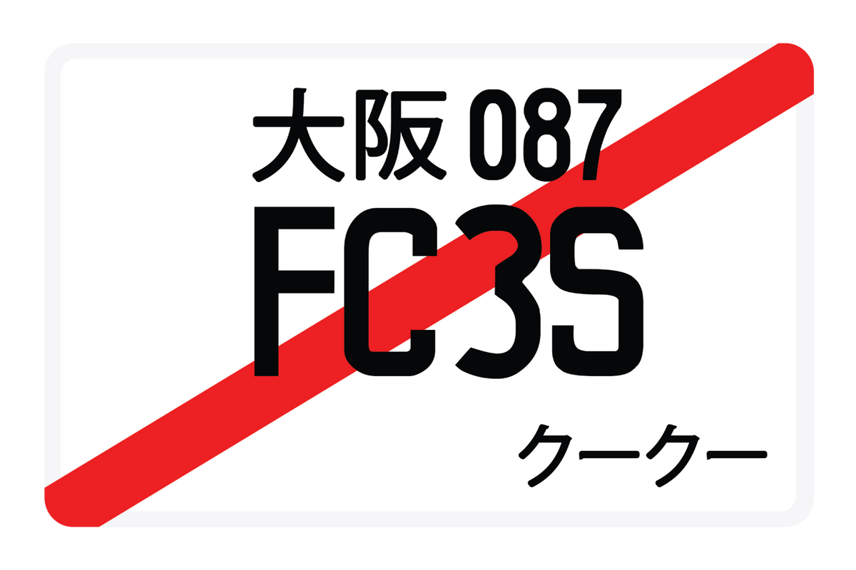 FC3S