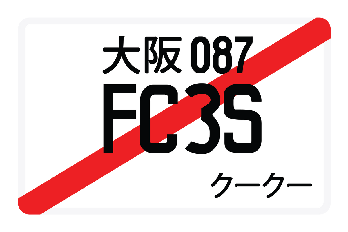 FC3S