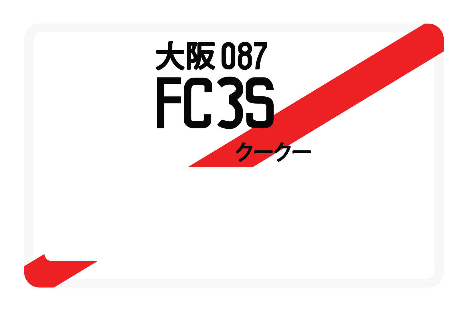 FC3S