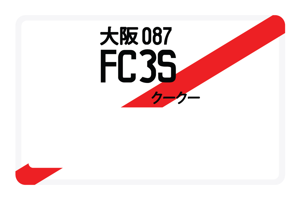 FC3S