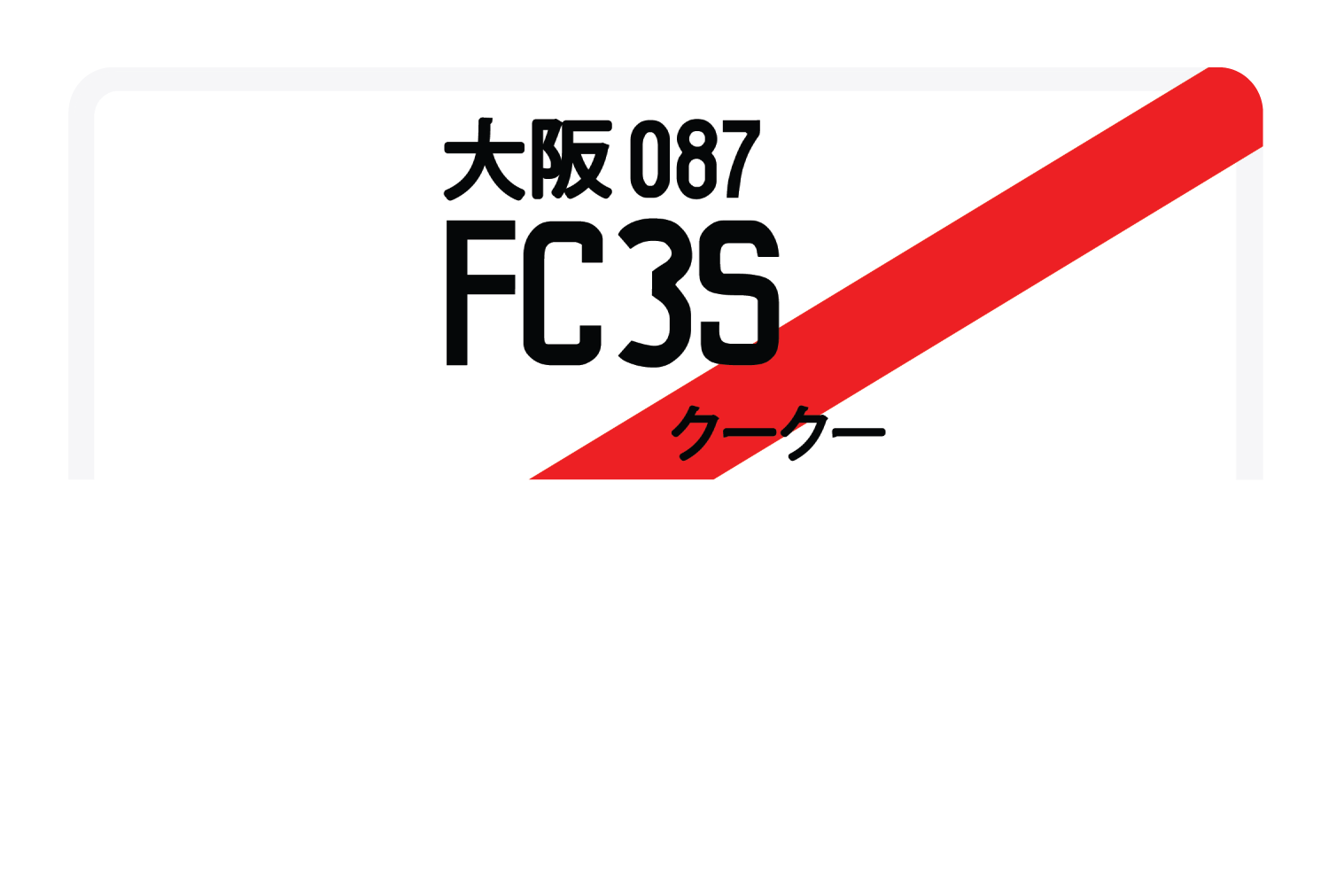 FC3S