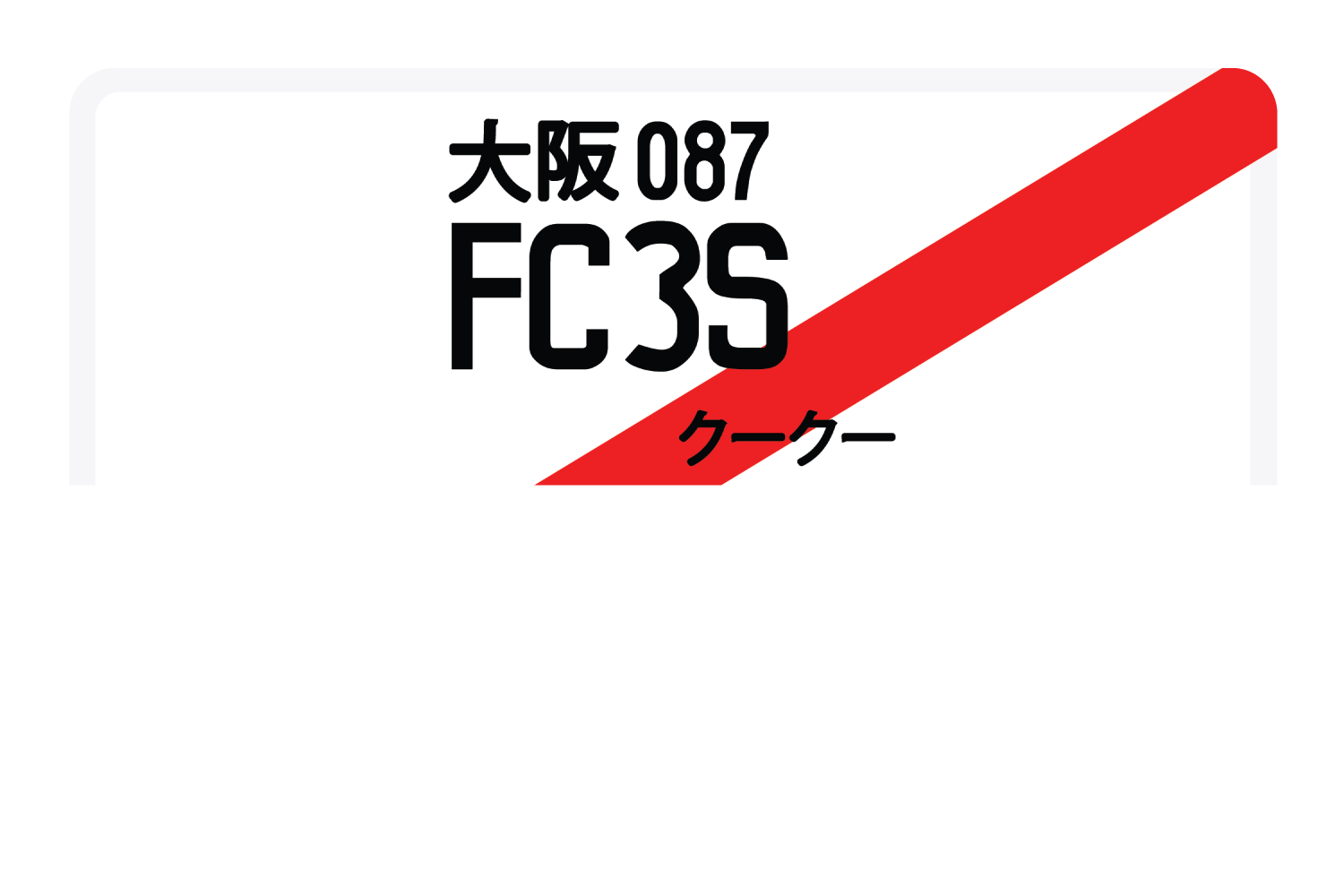 FC3S