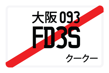 FD3S