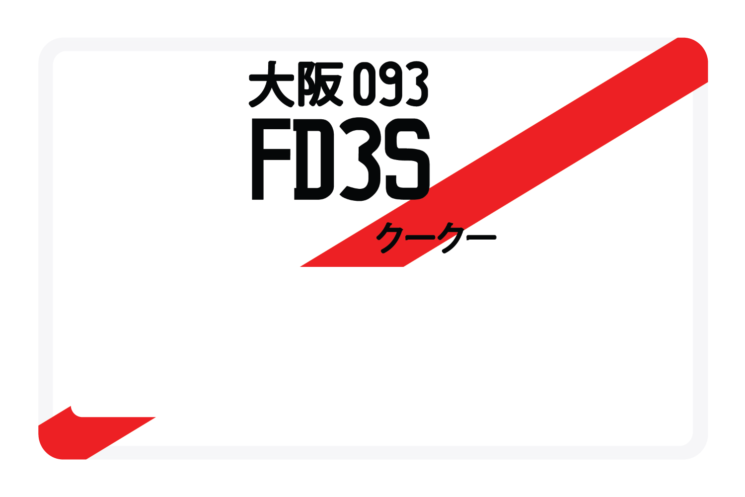 FD3S
