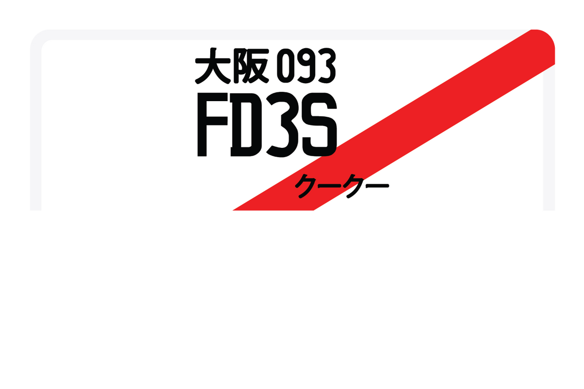 FD3S