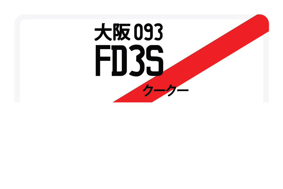 FD3S