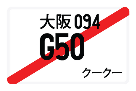 G50