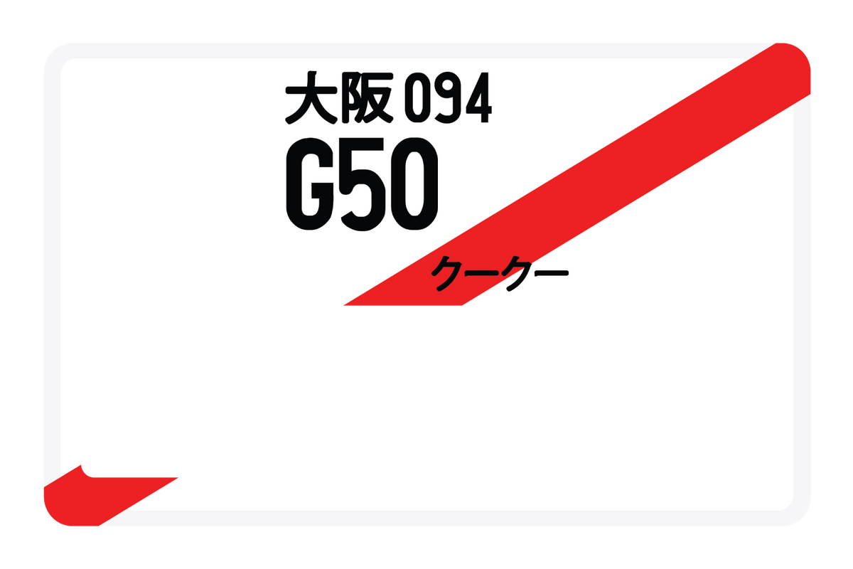 G50