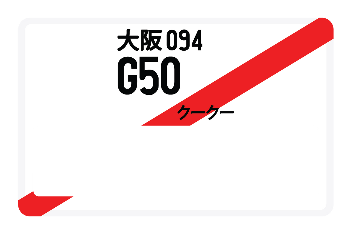G50