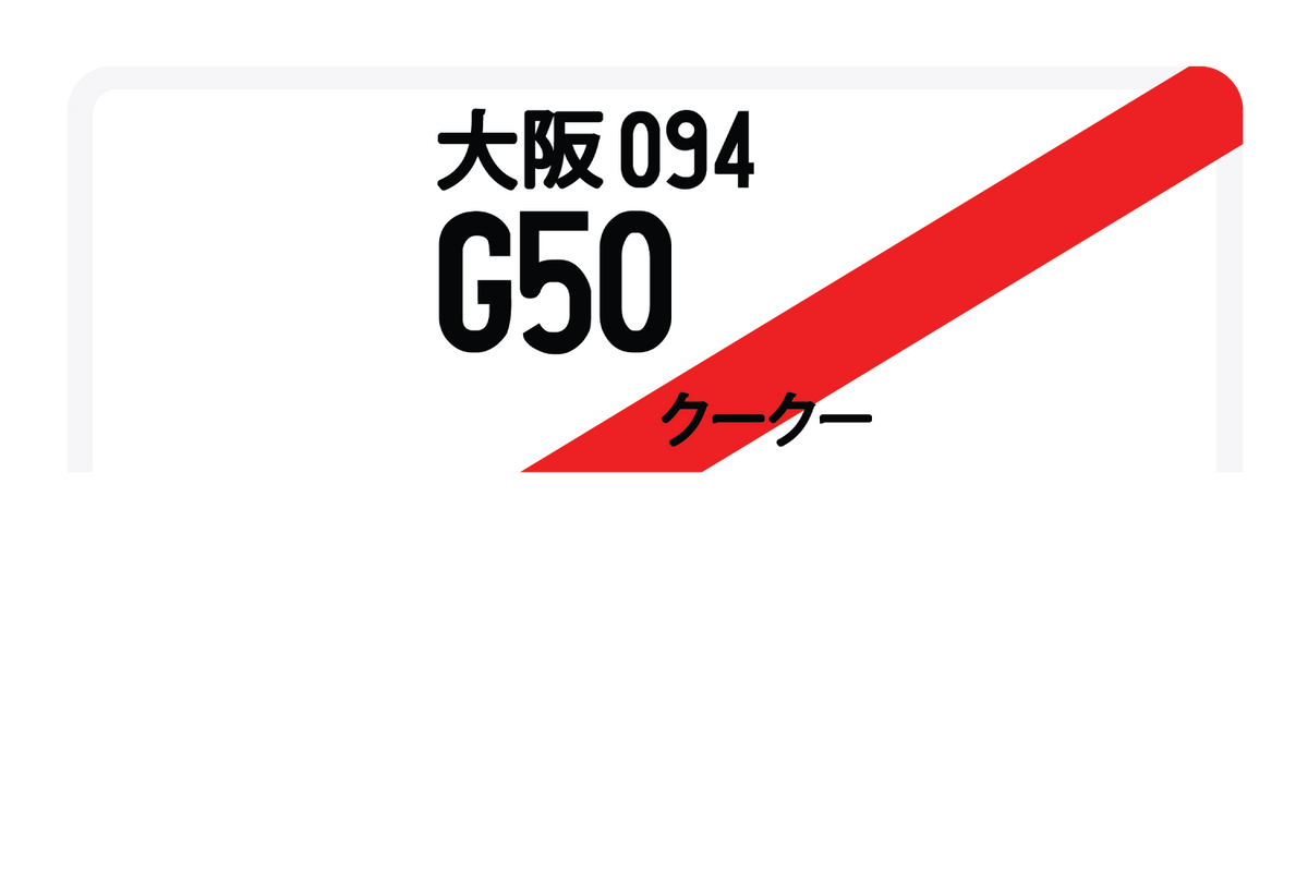 G50