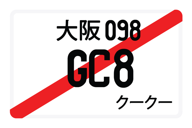 GC8