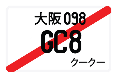 GC8