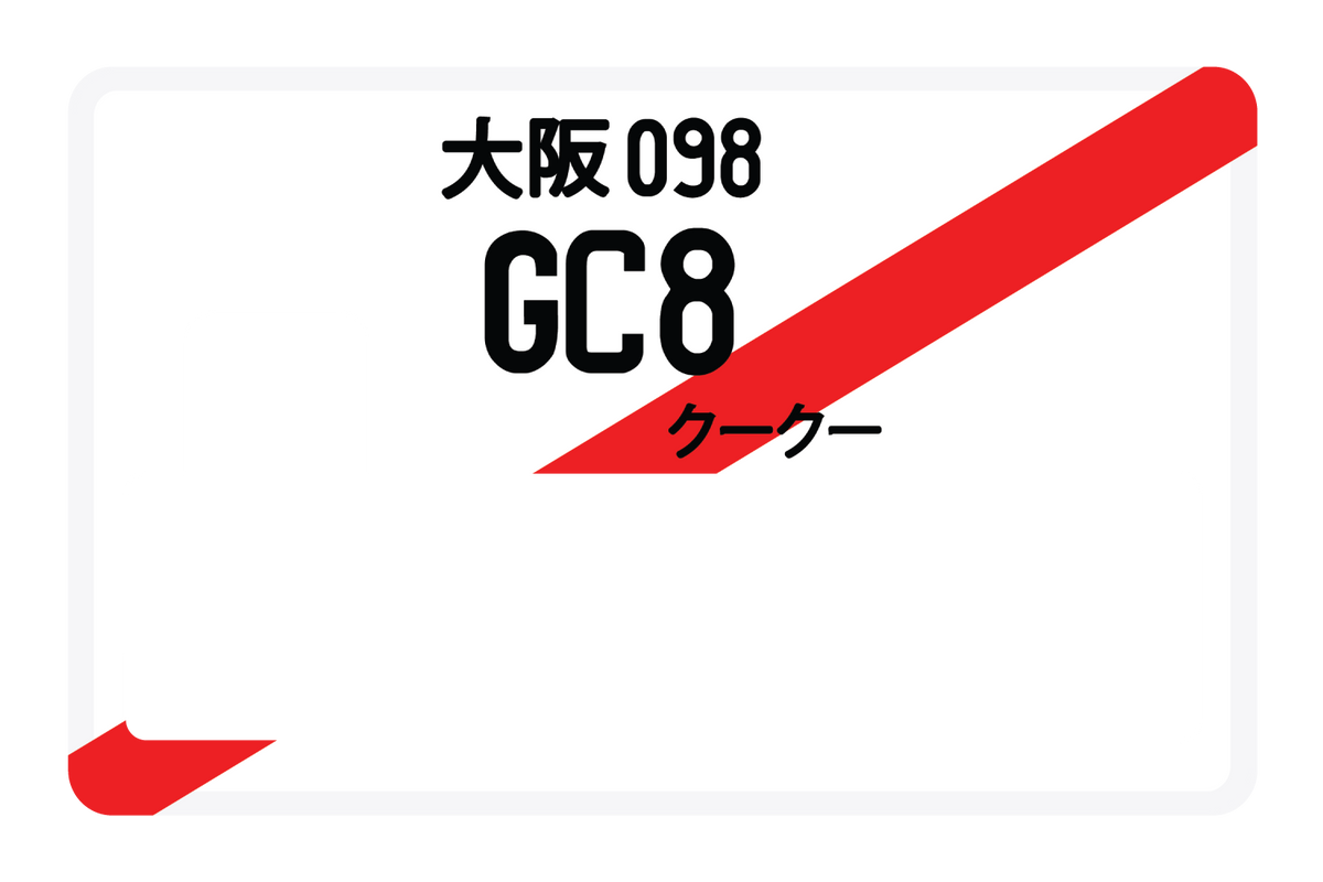 GC8