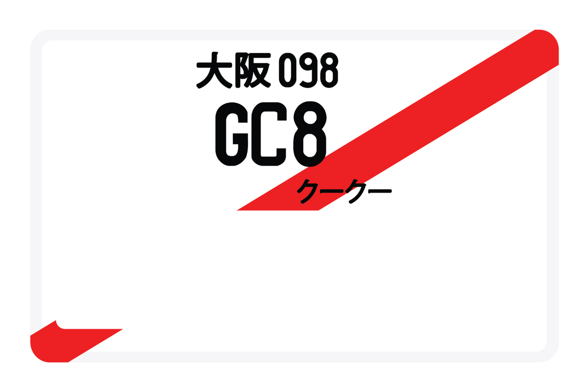 GC8