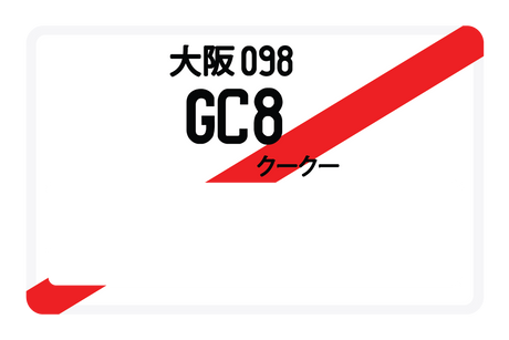 GC8