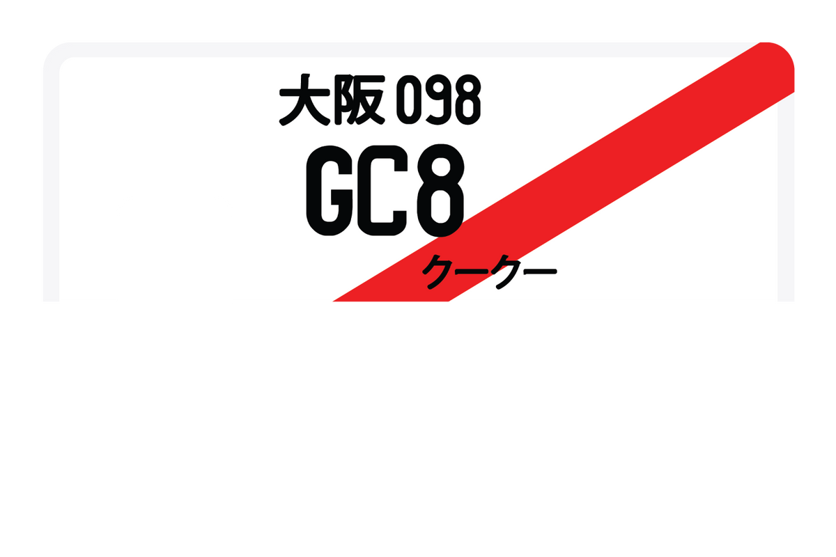 GC8