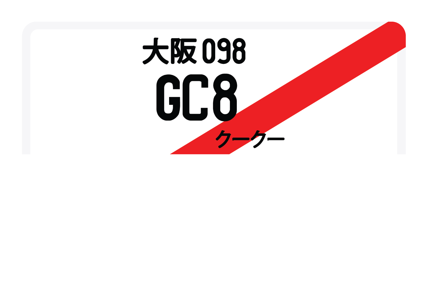 GC8