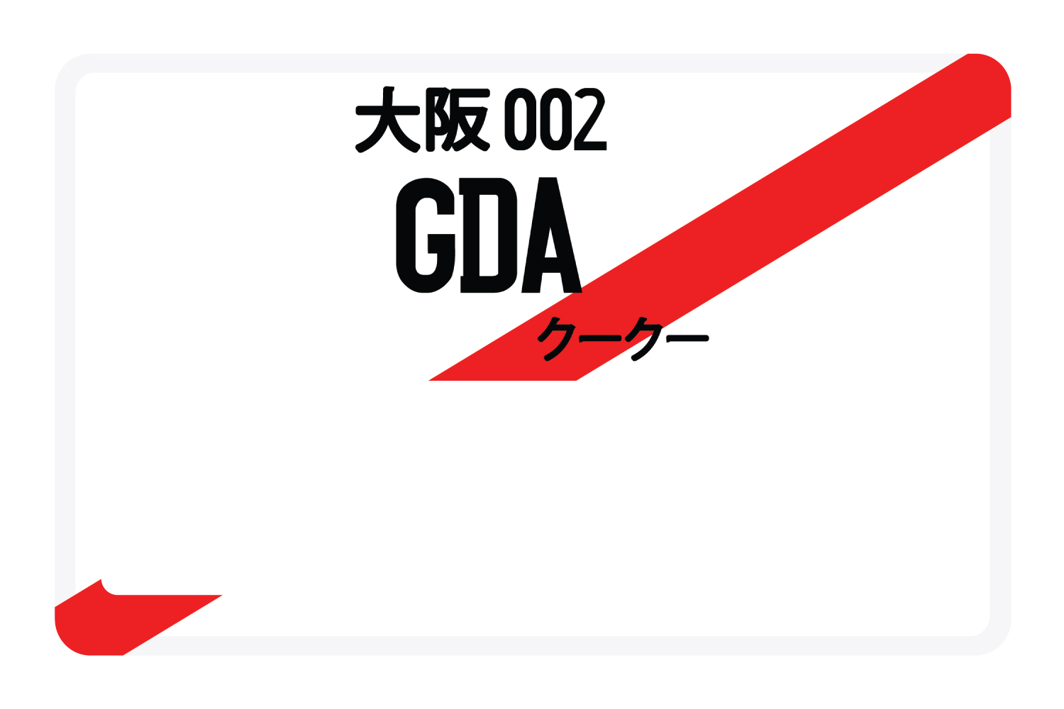 GDA