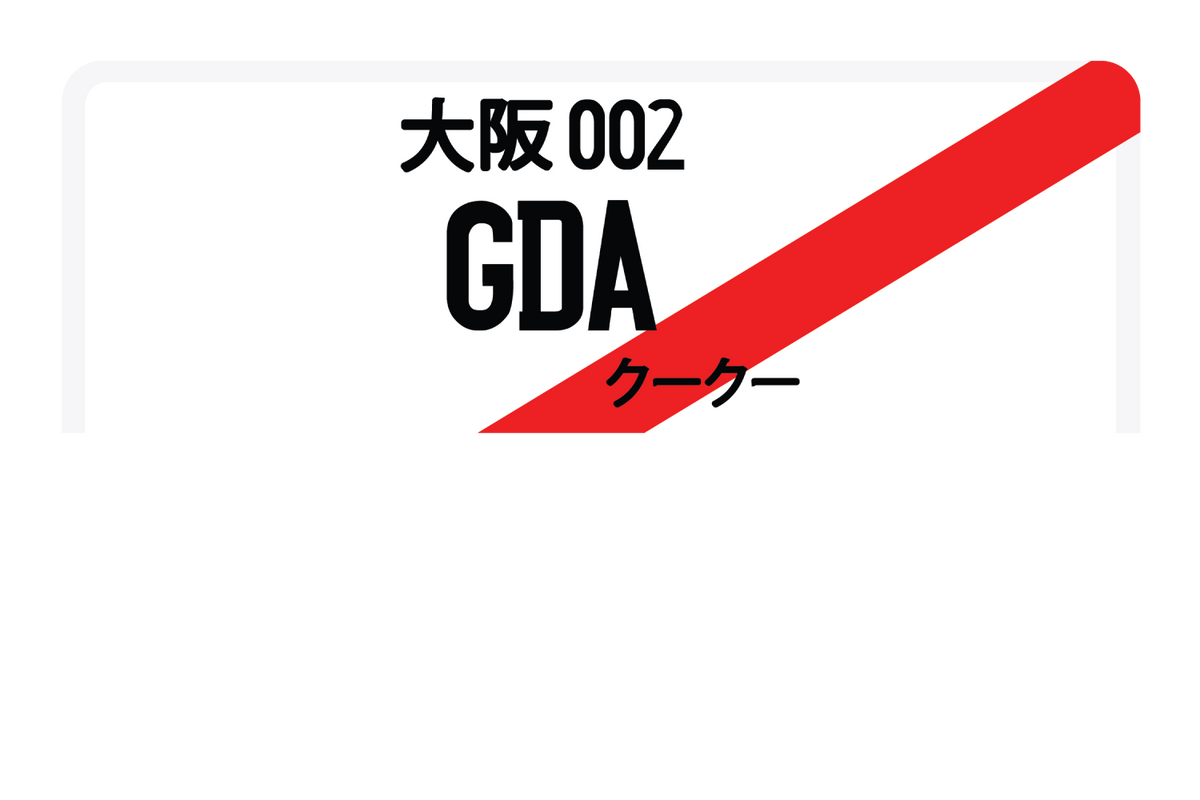 GDA