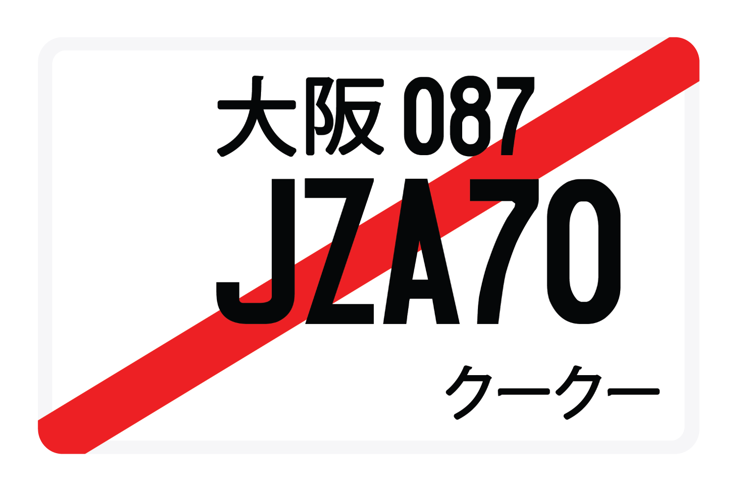 JZA70