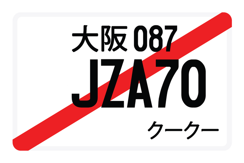 JZA70