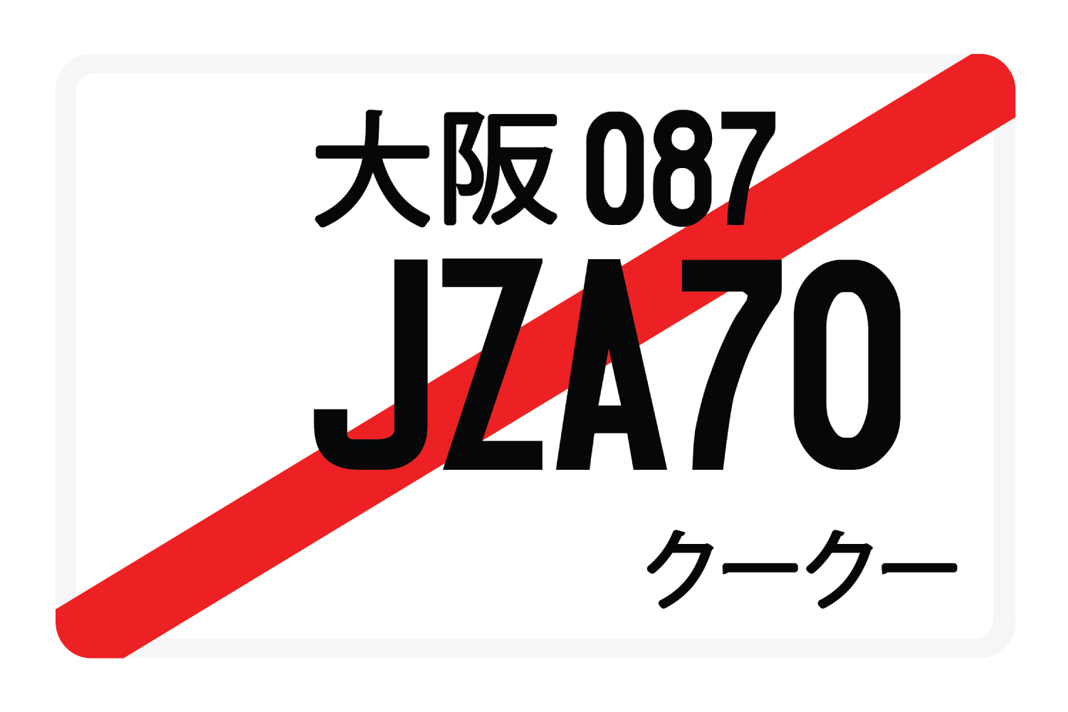 JZA70
