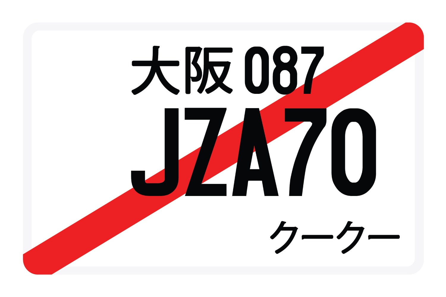 JZA70