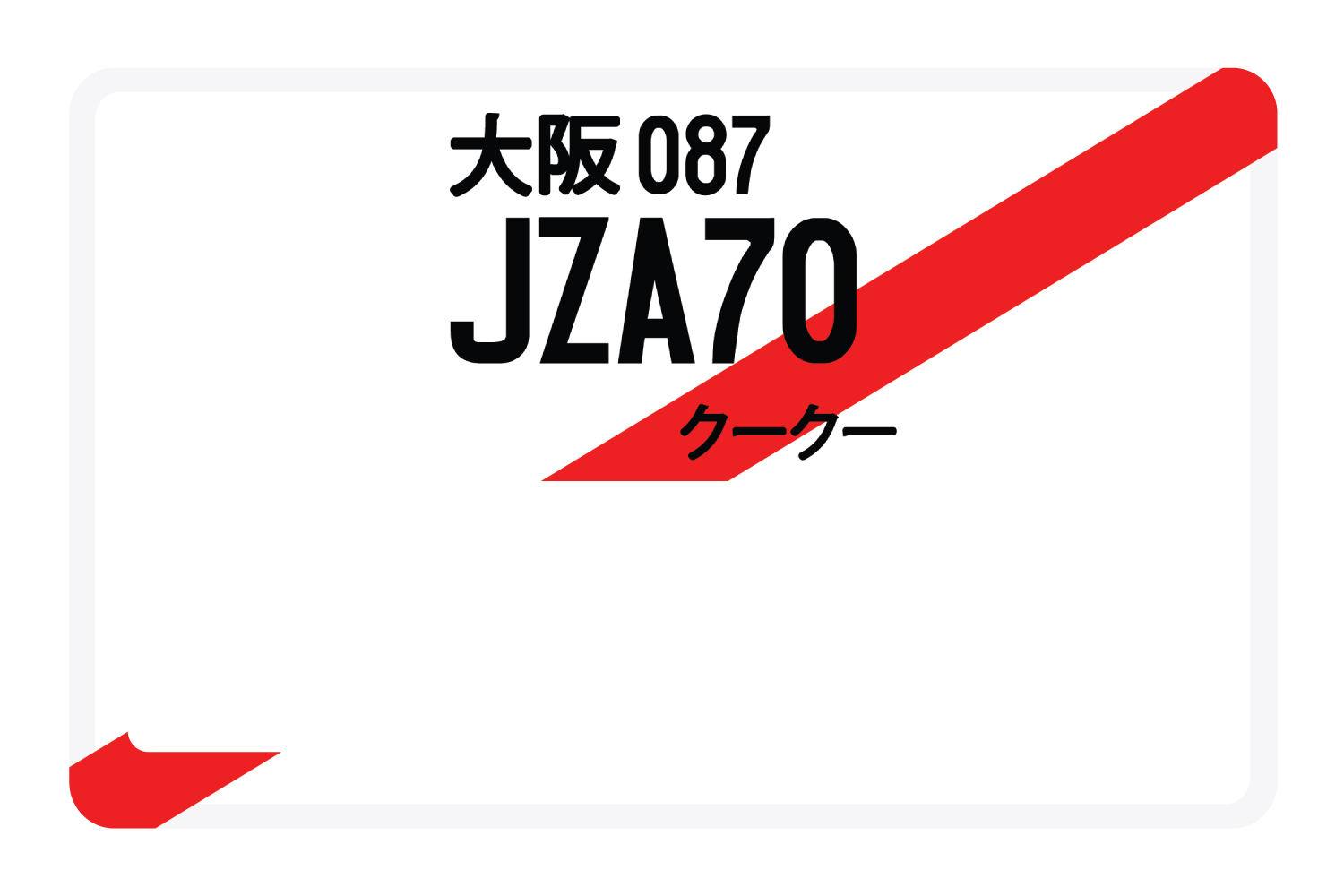 JZA70
