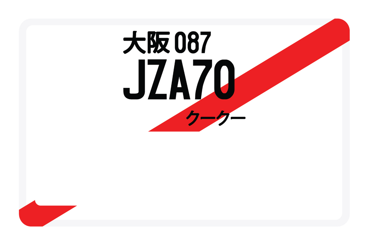 JZA70