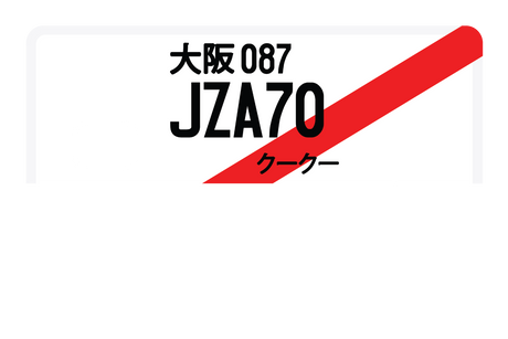 JZA70